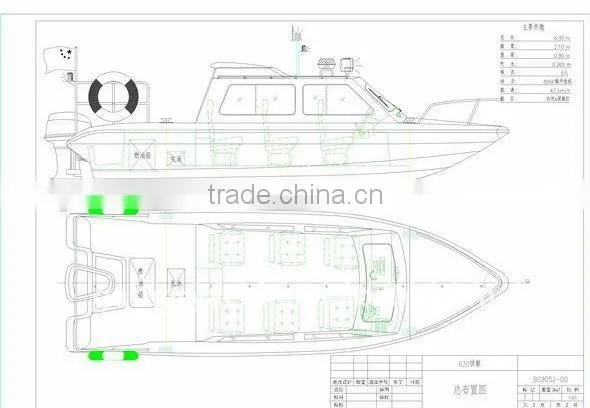 FRP630 speed boat/Fiberglass boat/Fiberglass recreation boat