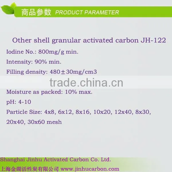 Activated carbon water filter tablet shell charcoal 10x20 mesh