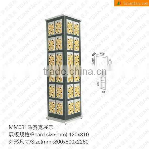 Mosaic Tile Display Rack-MM031