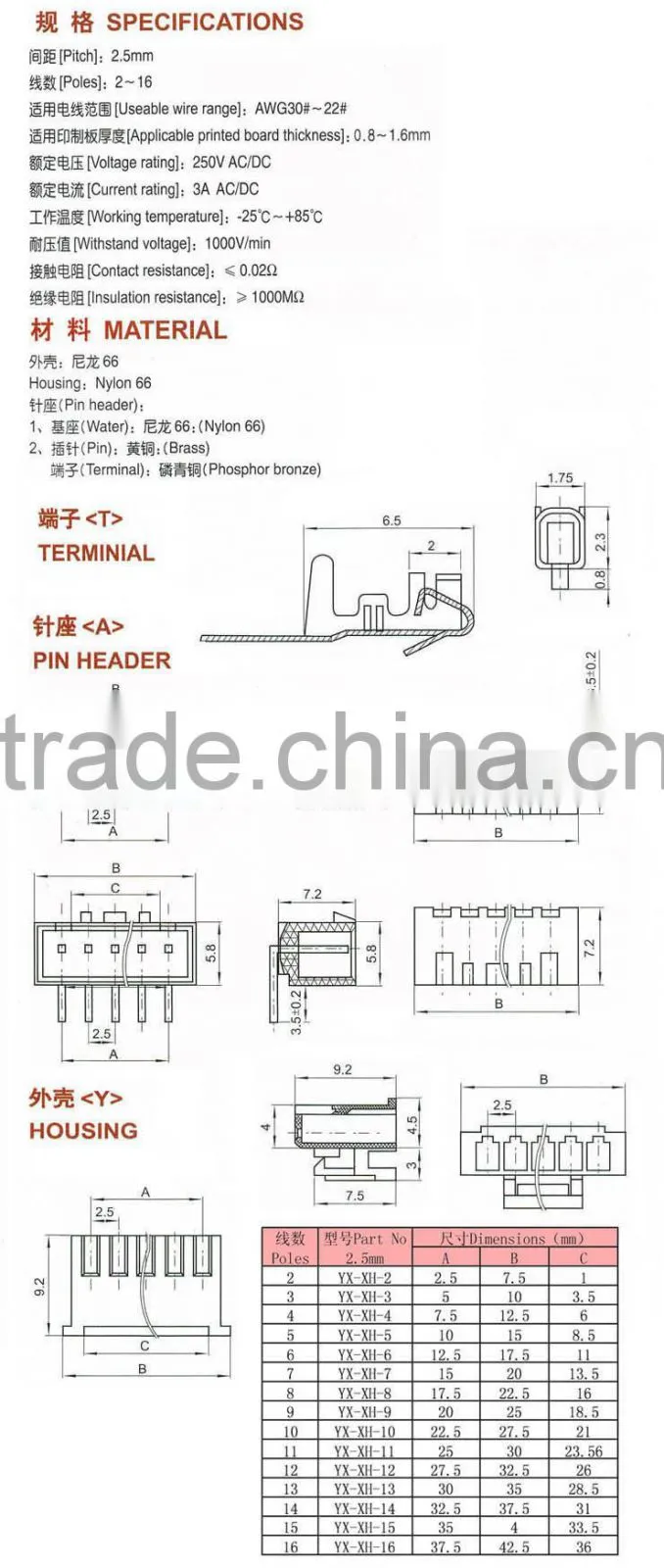 30 cm length wire 6pins with crimped connector 2.54mm