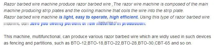HIGH QUALITY FULL-AUTOMATIC RAZOR BARBED WIRE MACHINE
