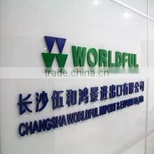 Changsha Worldful Import & Export Co., Ltd. company overview - view 1