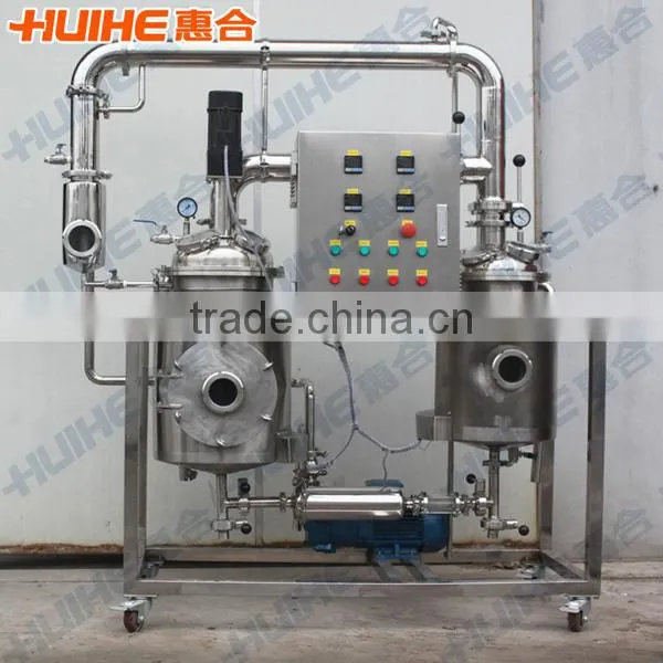 Oblique cone type Extracting Tank(STAINLESS STEEL) for pharmaceutical factory