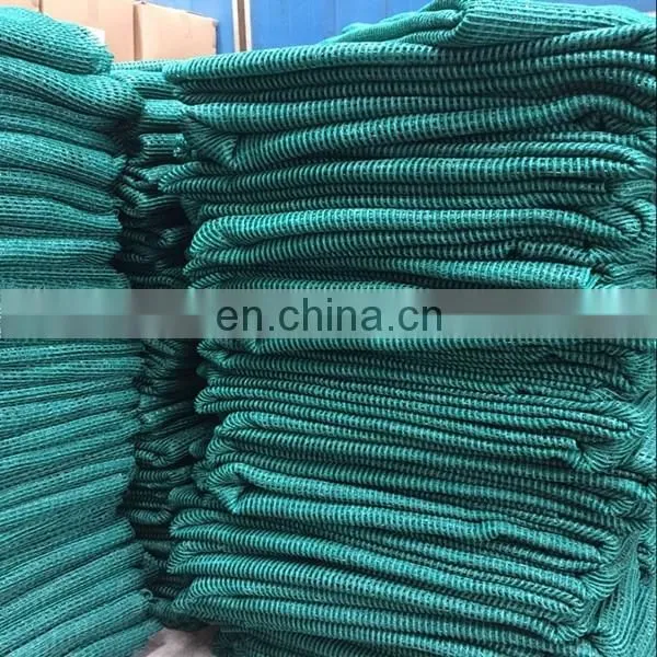 anti dust net