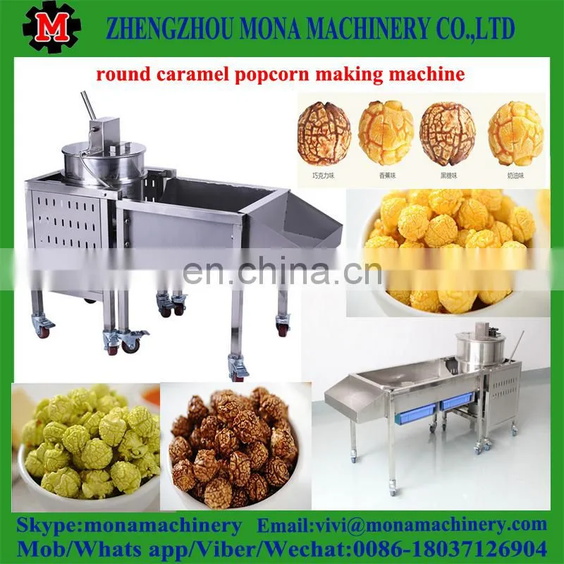 commercial kettle popcorn machine/Supply industrial popcorn making machine/popcorn maker machine