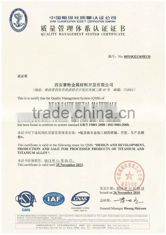 medical titanium bar