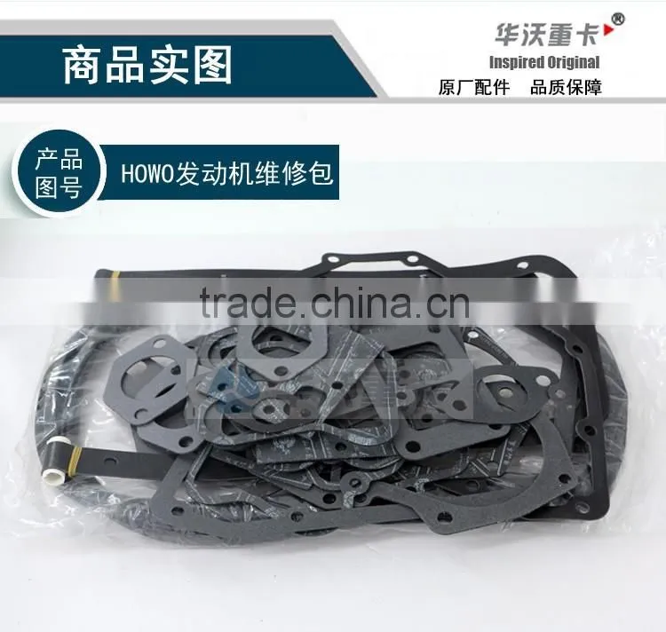 EURO II ENGINE MEND BAG/ HOWO ENGINE REPAIR KIT/ ENGINE GASKET SET