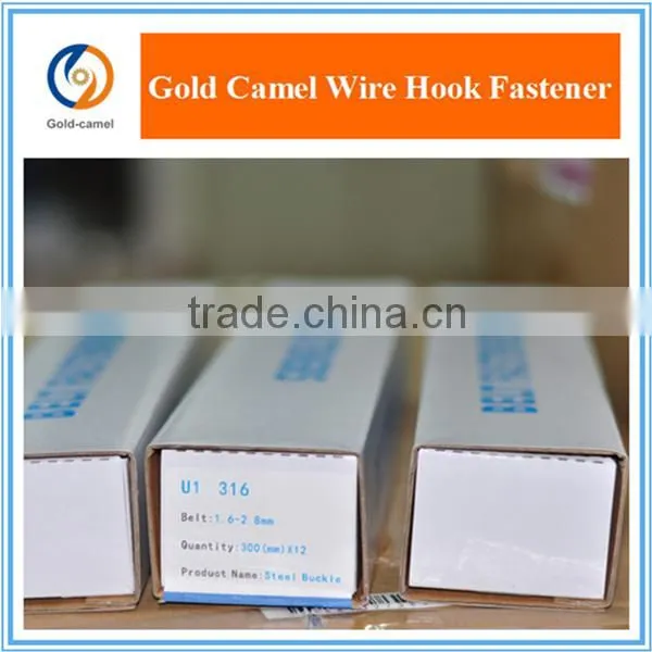 Wire Hook Belt Fastener
