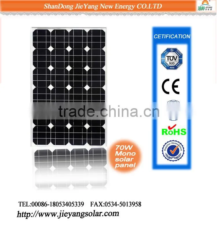 Hot sale high effective 70w 220V mono solar panel manufacturers in China