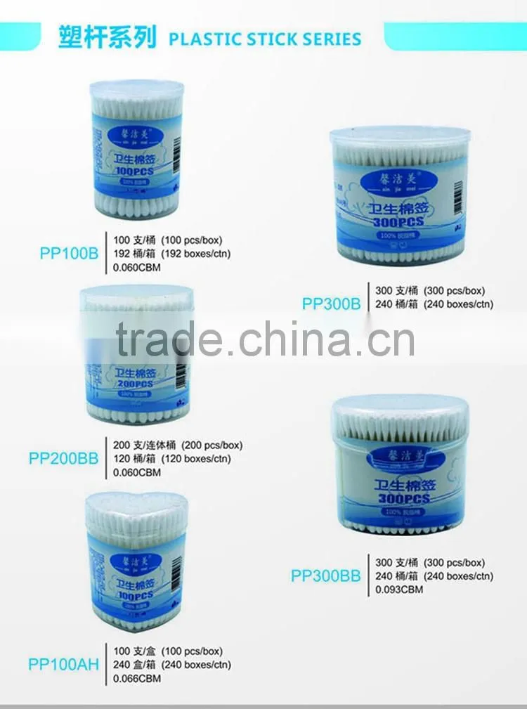 cleanroom cotton swab/industrial cotton swab/medical cotton bud