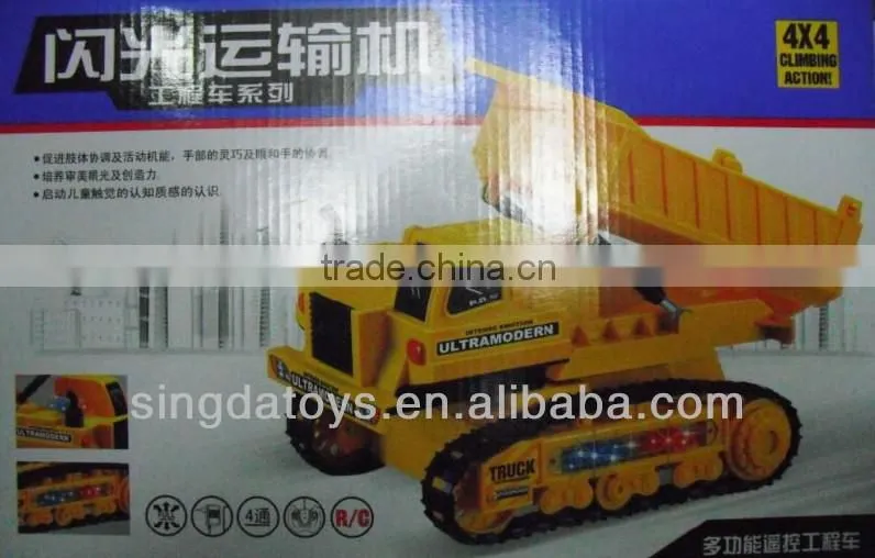 Nice 4 Channel with light remote control conveyor