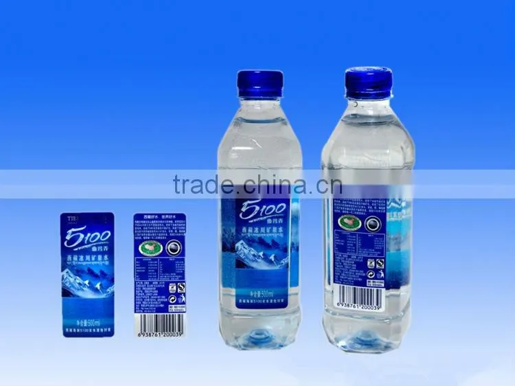 Yason printed eye line labelplastic label for packingpvc bottle label film