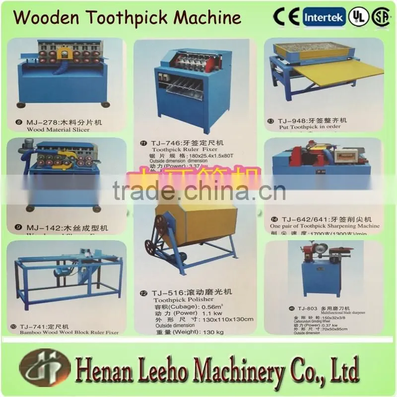 wooden toothpick production line