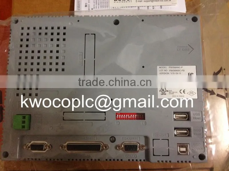 HITECH PWS6800C-P 7.5 inch hmi