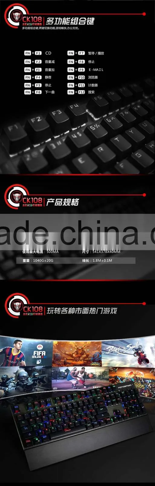 Computer gaming keyboard mechanical RGB metal keyboard with software driver support user-defined functions