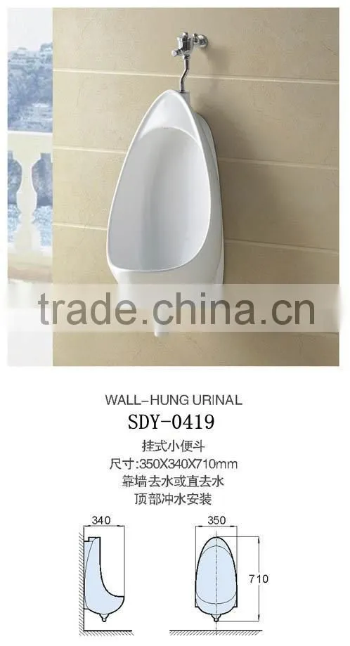 ceramic bathroom wall-hung men's urinal