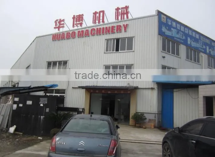 Ruian Huabo Plastic Packaging Machinery Co., Ltd. company overview - view 2