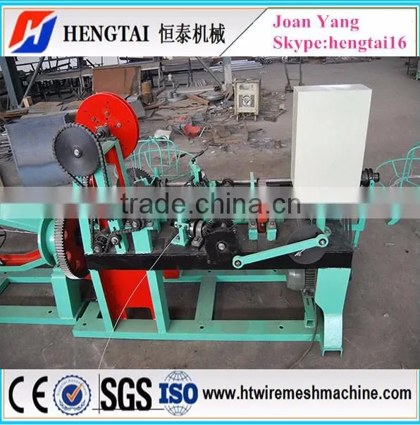 Double Strand Barbed Wire Making Machine