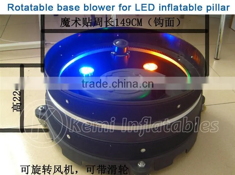 3m LED lighting Inflatable pillar with custom digital printing with rotatable base blower LED inflatable tube with rotate blower
