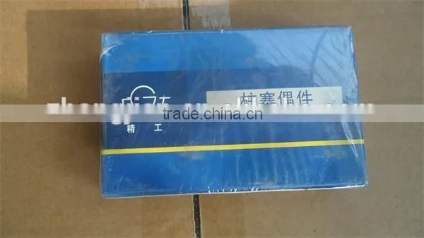 495A 4100A diesel engine plunger