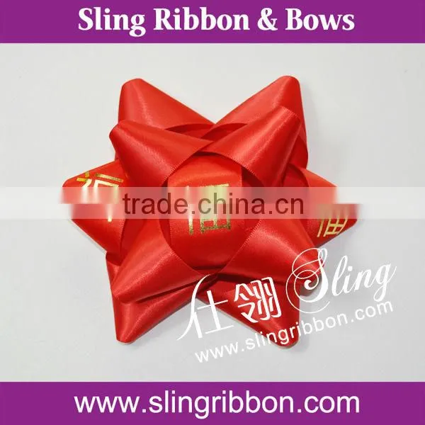 Red Packing Ribbon Bow Wholesale