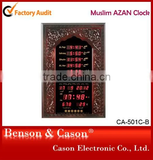 Home Decoration Landscape LED Wall Clock