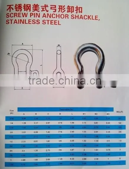Marine lifting shackles screw pin anchor shackle