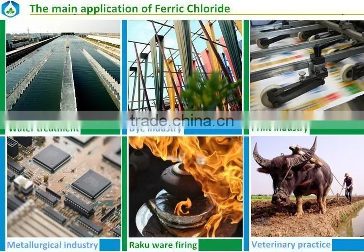 industrial grade ferric chloride anhydrous for best price