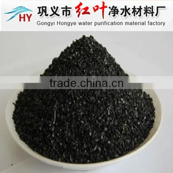 High iodine value coal based granular activated carbon used in water treatemnt