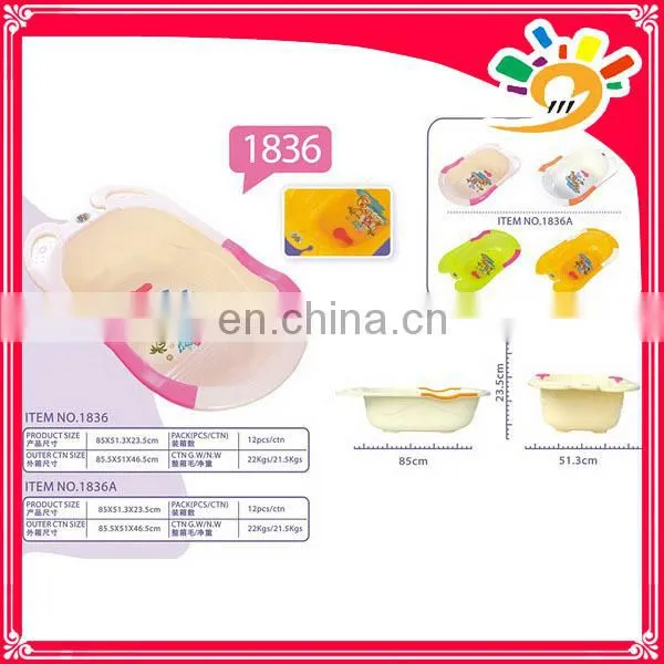 baby bath chair transparent bath tub