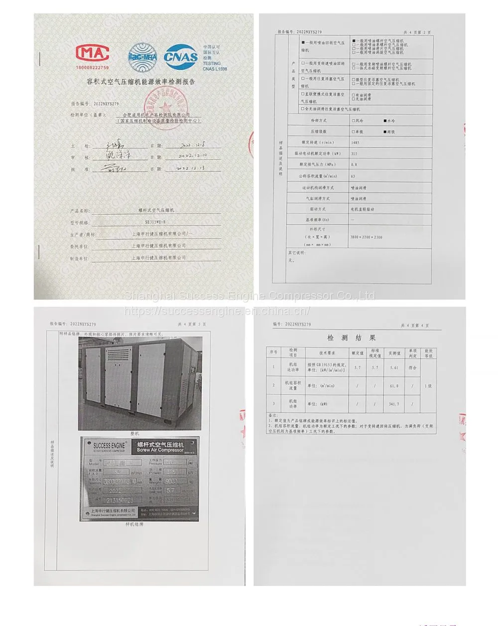 Test Report-ZW