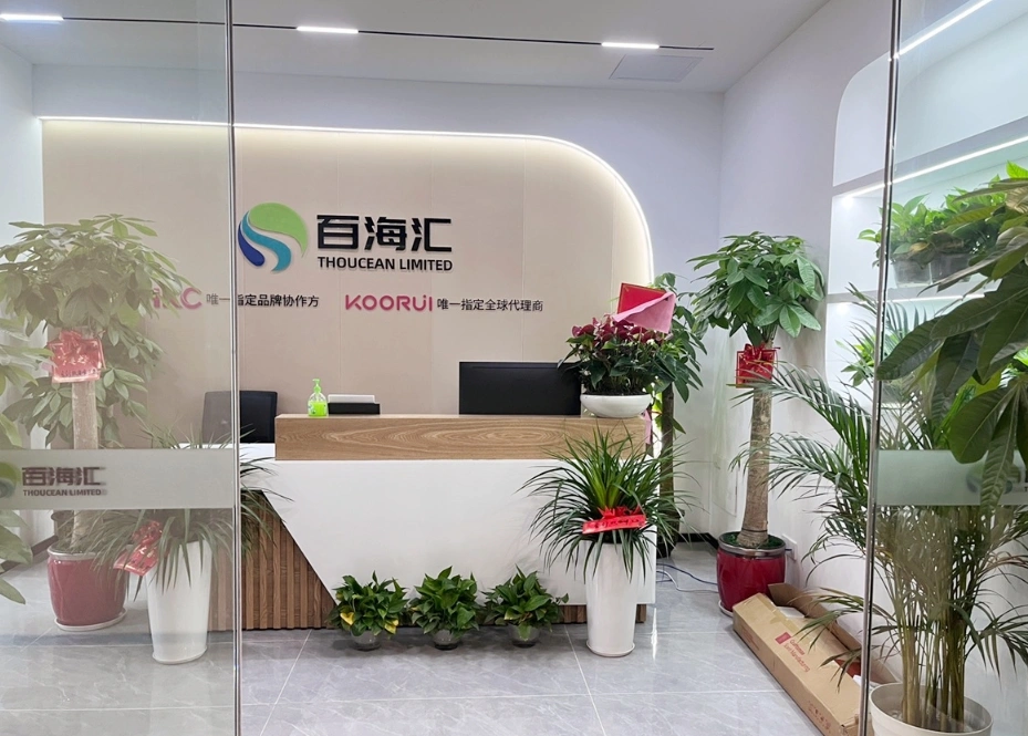 Hunan Koorui Technology Co., Ltd company overview - view 1