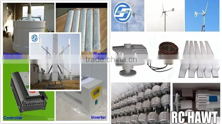 2015 300W-600W dynamo 12V, homemade permanent magnet vertical axis wind turbine-generators for price