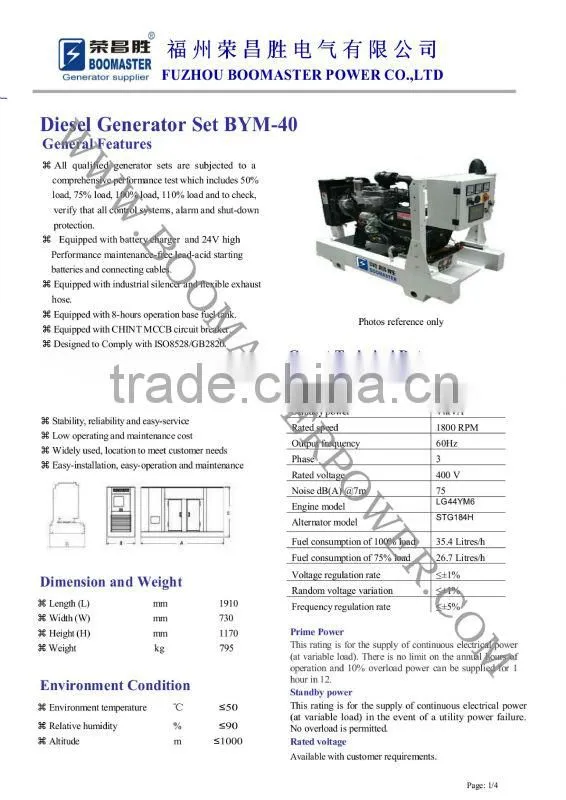40kva china yanmar diesel generator for sale soundproof generator