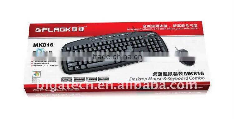 Popular Computer gaming keyboard