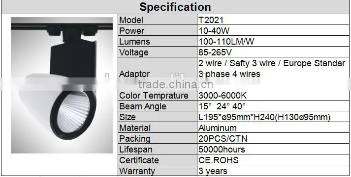 2016 NEW COB LED Track Light Dimmable 10-40W for Euro/US market