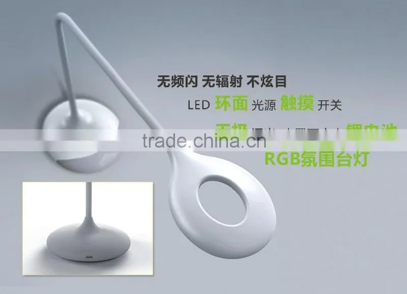 Atmosphere lamp Charging lamp RGB lamp RGB Led table lamp Touch the lamp RGB atmosphere lamp Eye protection desk lamp DC 5V 4W