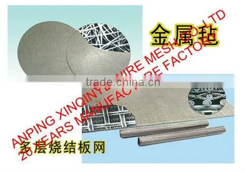 Filter Series mesh