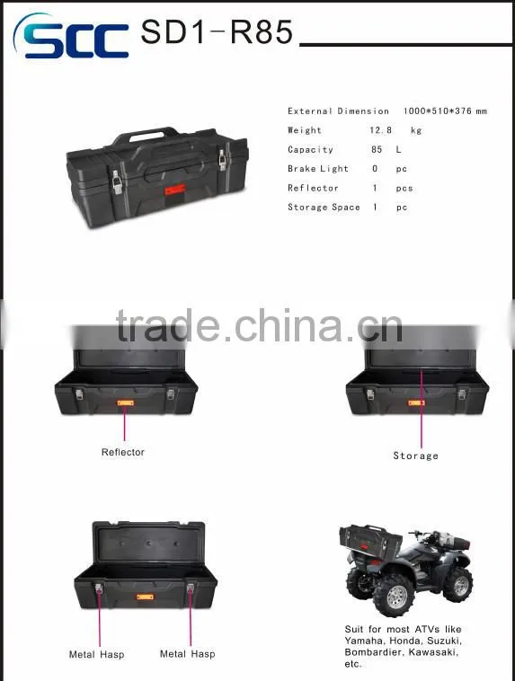 SCC SD1-R85 EU like universal Quad/ATV front cargo box/trunk/luggage box/koffer 66L