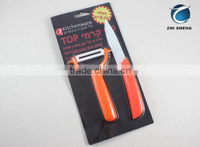 4" Imitated Ceramic paring Knife with Peeler