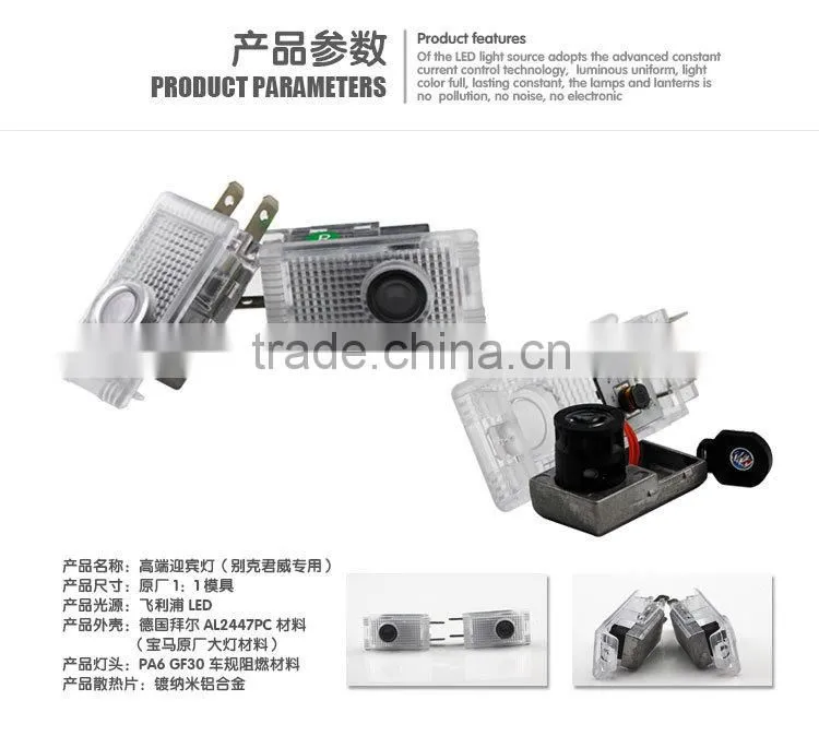 High Quality Car Logo Welcome Door Light 12V No Drill Plug&Play Ghost Shadow Lamp For Buic k