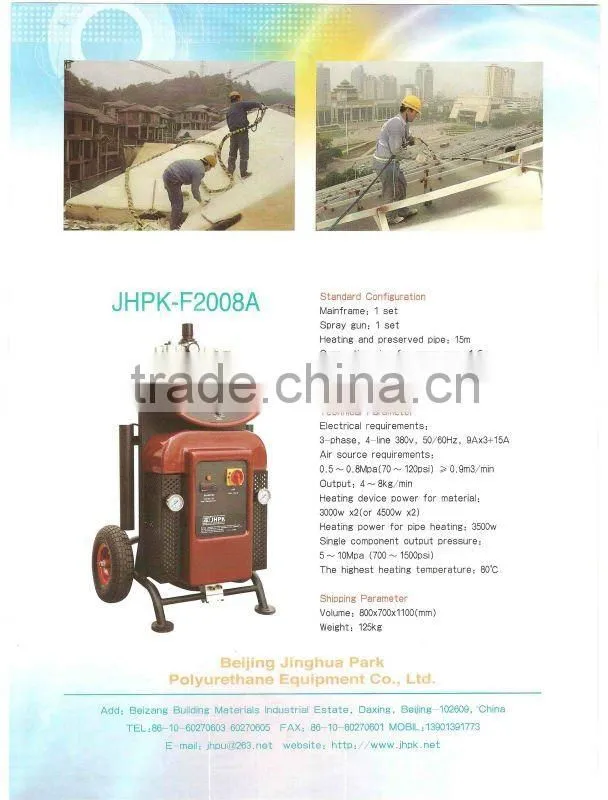 PU foaming spray equipment mark