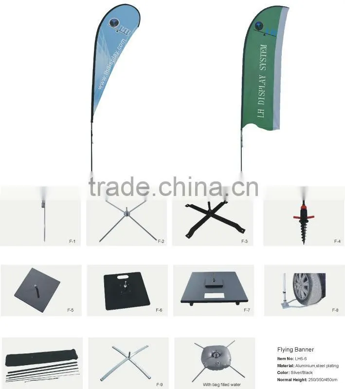 fiberglass beach flag