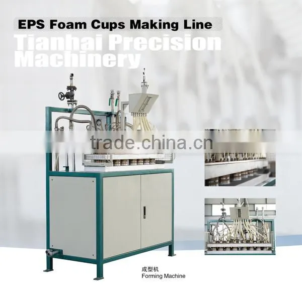 High Quality Automatic EPS System Cup Machine