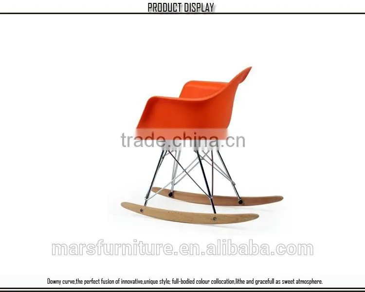 Cheap rocking baby plastic chair