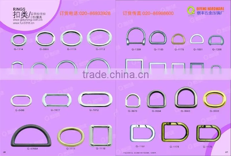 newest fashion bag side metal flat O-rings q-0412-25mm