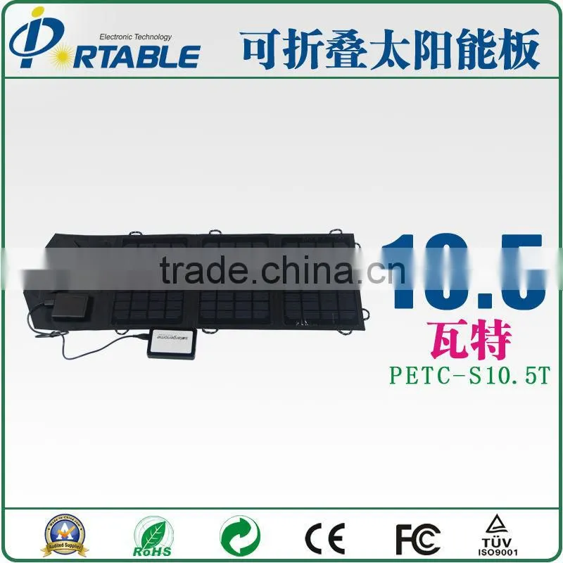 portable foldable solar sun charger mobile charger