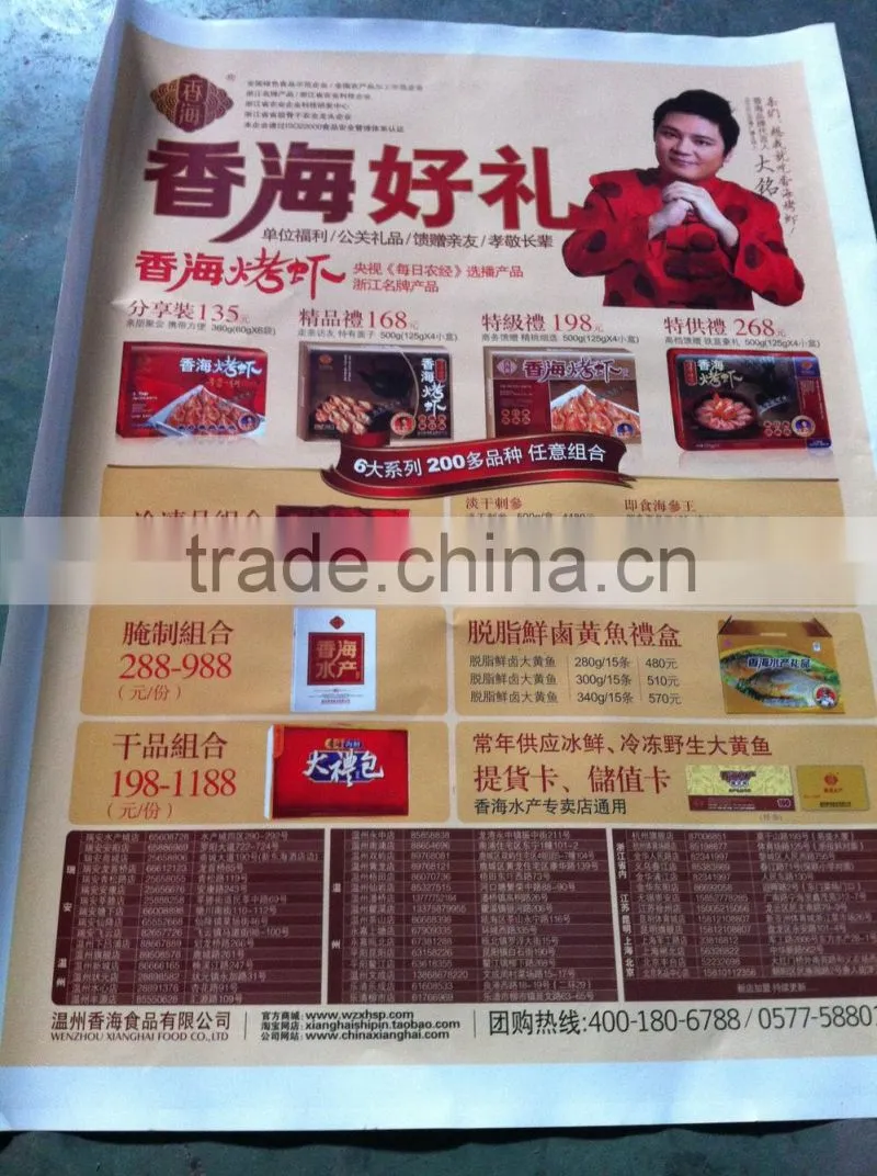 Semi-auto thermal bopp film laminating and splitting machine