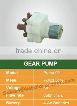 (Pump-02)6V gear pump for KB-080020 battery insect trigger sprayer