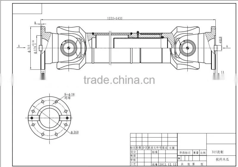 SWP-WD without flex short cardan shaft